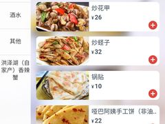 -王红军龙虾(新民路店)