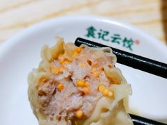 鲜虾蟹籽云吞-袁记云饺(鼓楼店)