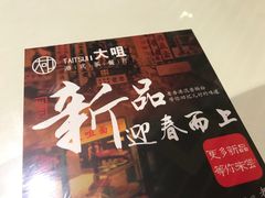 -大咀港式茶餐厅(海岸城店)