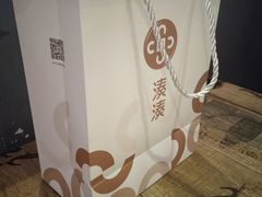 -湊湊火锅·茶憩(东城民盈国贸城店)