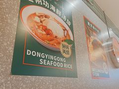 -添利·香港茶餐厅·下午茶(雪象店)