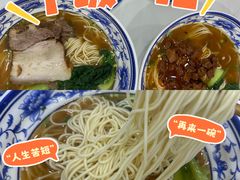 -隆轩面馆(嫩江路店)