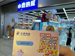 -天虹购物中心(深圳龙华店)