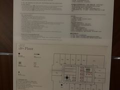 -天津君隆威斯汀酒店