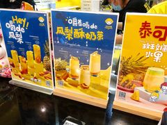 -快乐柠檬happylemon(丰台万达广场店)