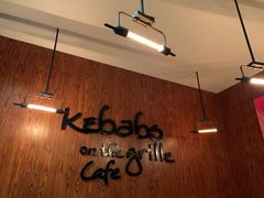 -克比叔叔印度餐厅Kebabs on the Grille(永康路分店)