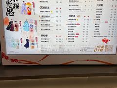 -茶百道(京华城店)