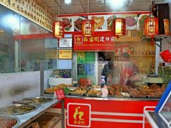 -画宝刚道口烧鸡(瀚宇新城店)