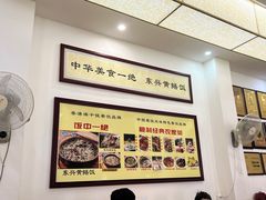 -东兴黄鳝饭店(江洲店)