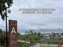 -东钱湖旅游度假区