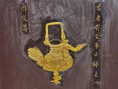 -梁园