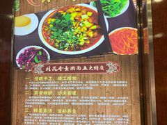 -桂花香手工面(鼓楼店)