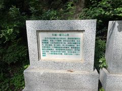 -蟠龙山长城景区