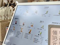 -喜茶(上海淮海中路渔阳里店)
