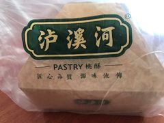 -泸溪河桃酥(秦淮夫子庙一店)