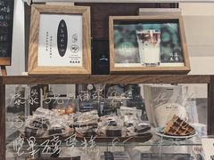 -闻道万巷咖啡馆(南大街地铁站店)