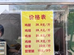 -德盛炸鸡腿(大沽南路店)