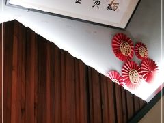 -苏堂阳春面•九年庆(北京路天河城店)