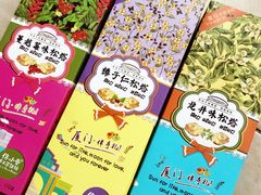 -佟小曼手工茶饼坊(鼓浪屿1店)