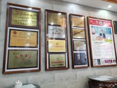 -仁信老铺(华盖路店)