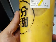 -7分甜(苏州中心店)