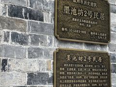 -墨池公园