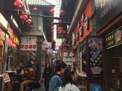 -歹街(金成店)