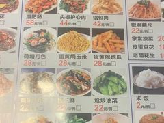 -青麻椒川菜小馆(群力新苑店)