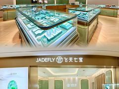 -成都银泰中心in99