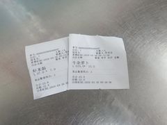 -银记肠粉店(北京路店)