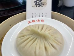 -文楼·淮扬菜·淮安早茶(河下古镇翔宇店)
