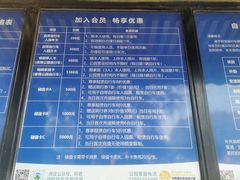 -兴安湖生态运动公园