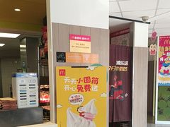 -麦当劳(许昌亚细亚店)