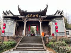 -潜口民宅博物馆