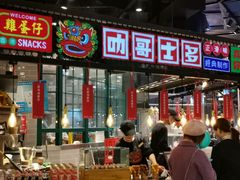 -食通天·寰宇集(杭州万象城店)