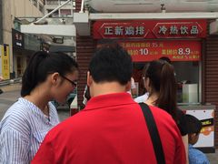 -正新鸡排·炸鸡汉堡(中茵海华广场店)