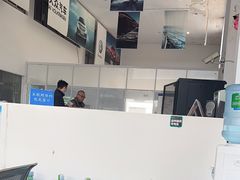 -上海第119机动车安全检测站