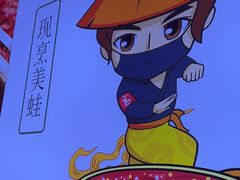 -重庆高老九火锅(万象城店)