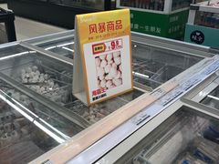-一叶一世界•素食餐厅(环球中心店)