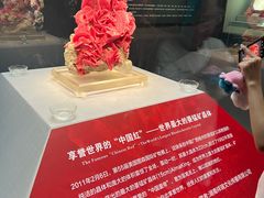 -湖南省地质博物馆