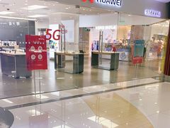 -华为授权体验店(新奥购物中心)