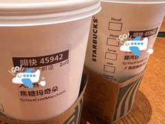 -星巴克臻选(青岛麦凯乐分店)
