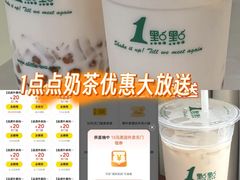 -1点点(竹山路店)