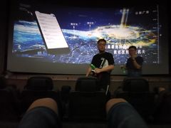 -天幕新彩云国际影城(激光巨幕店)