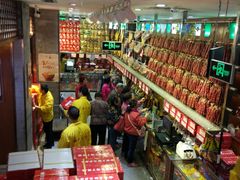 -皇上皇腊味店(下九路店)