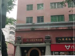 -普公古陶瓷博物馆