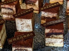 -深圳美高梅酒店·意烁FIAMMA·地中海餐厅