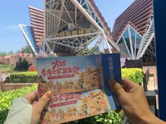 -南宁方特东盟神画