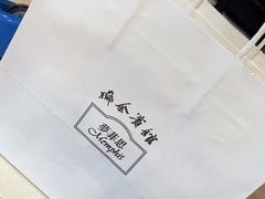 -梦菲思饼屋(瑞金宾馆店)