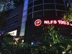 -NLFS1983咖啡花园餐厅(锦桂店)